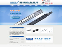 ?；瘴褰? width=